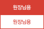 키드키즈알림장 원장님용 다운로드